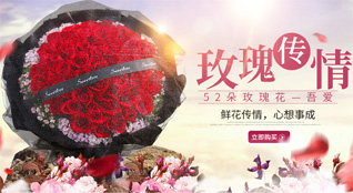 浙江省金华武义县俞源乡小后陶村鲜花速递